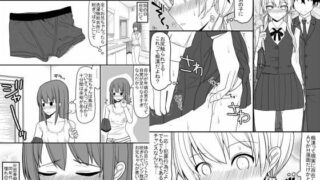 d 082279pl 320x180 - 溢れる性欲を抑えきれないエロエロな女の子ばかりな世界【EsuEsu】