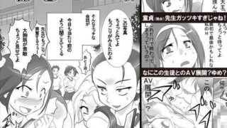 d 082943pl 320x180 - 貞操観念が逆転した世界【清水庵】