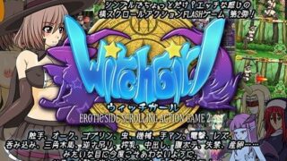 d 084768pl 320x180 - WITCH GIRL -EROTIC SIDE SCROLLING ACTION GAME 2-【KooooN Soft】