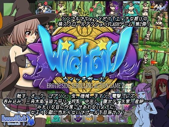 d 084768pl - WITCH GIRL -EROTIC SIDE SCROLLING ACTION GAME 2-【KooooN Soft】