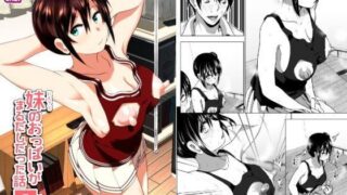 d 087869pl 320x180 - 妹のおっぱいがまるだしだった話3【すぺ】