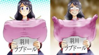 d 088116pl 320x180 - 羽川ラブドール【アヘ丸】