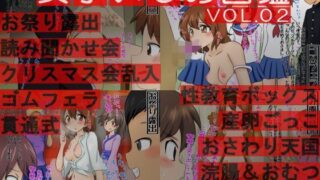d 088665pl 320x180 - 女子いじめ図鑑 Vol.02【赤面少女】