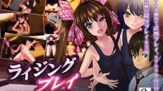 d 089079pl 320x180 - ライジングプレイ【Robi】