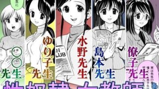 d 090927pl 320x180 - 性奴●女教師【あとり秋尚】