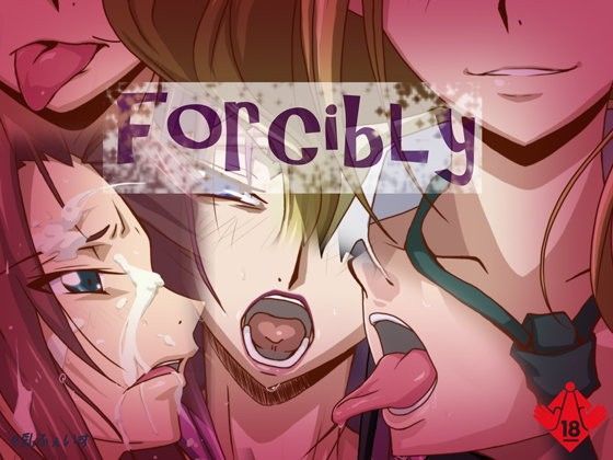 d 091420pl - forcibly【乳ふぇいす】