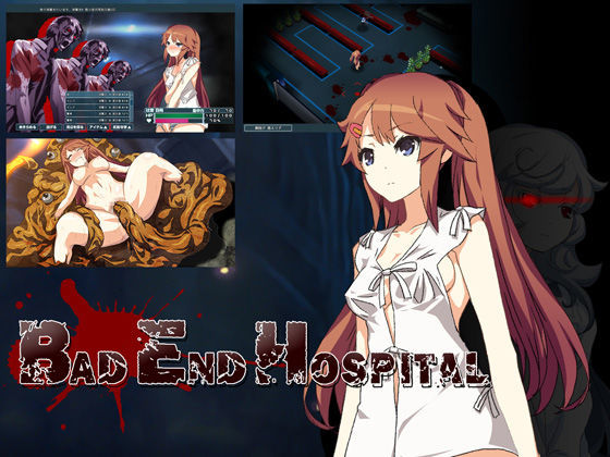 d 091769pl - BADENDHOSPITAL【レベル1】