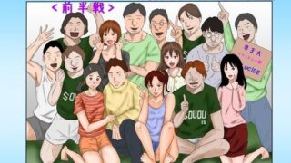 d 092040pl 320x180 - 「追い出しコンパ」（前半戦）【Binz studio】