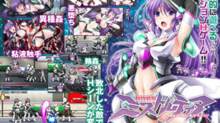 d 092076pl 320x180 - 極煌戦姫ミストルティア ベルトスクロールアクション【ミルフィーユ】