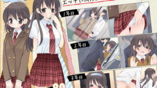 d 092303pl 320x180 - 3年間痴●されてエッチに開発されちゃう子。【空色にゃんにゃん】
