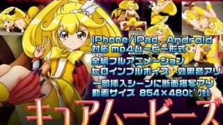 d 092597pl 320x180 - キュアムービース【@OZ（アットオズ）】