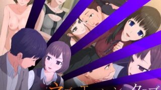 d 092687pl 320x180 - ネゴシエーションクラブ -プレイも料金も交渉次第のお店-【傾向音】