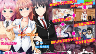 d 093108pl 320x180 - 童貞で奥手なおれがワケあり家出少女に出会ったら…ゆい編【変態生徒会】