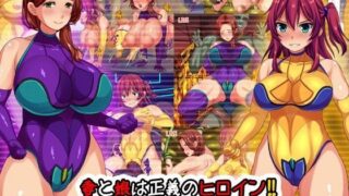 d 093425pl 320x180 - 妻と娘は正義のヒロイン！！〜犯●れてもリョナられても二人の心は絶対に砕けない〜【割り箸効果】