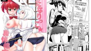 d 094763pl 320x180 - ふたなりっこ身体検査【青葉Q魔洞】
