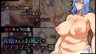 d 095224pl 320x180 - 青蛾さんとお風呂でラブラブエッチする話【サークル1】