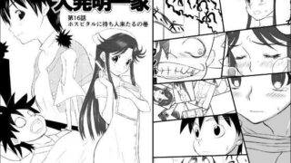 d 095996pl 320x180 - 妄想名作蔵出し劇場その（2）「なんキテ弐」【笑談者】
