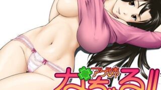 d 096100pl 320x180 - アゲ姉なちゅる！！セット版【GUNsRYU】