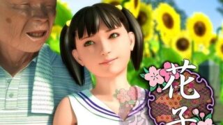 d 097131pl 320x180 - 花子【吉野もみぢ】