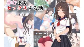 d 098262pl 320x180 - 地味子と孕むまでセックスする話【けむしの晩餐会】