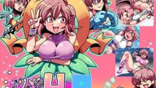 d 098381pl 320x180 - 必殺Hコレクション【サークルぬるま屋】