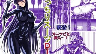 d 098536pl 320x180 - ぴっちりスーツDIY【泉泉泉】
