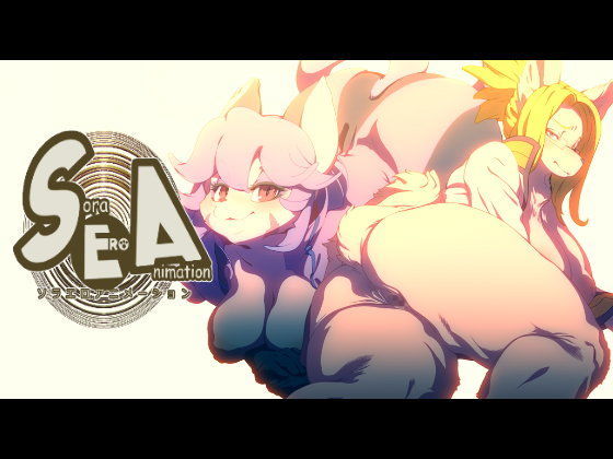 d 099296pl - ソラエロアニメーション【Rush Rise Line】