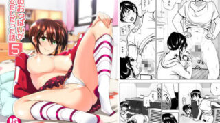 d 099306pl 320x180 - 妹のおっぱいがまるだしだった話5【すぺ】