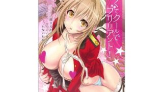d 099593pl 320x180 - 甘くてクールでブリリアント！【少女月蝕】