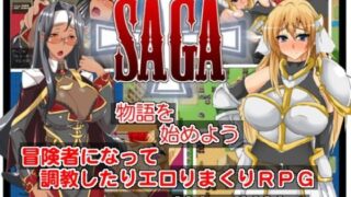 d 100493pl 320x180 - SAGA【侍】