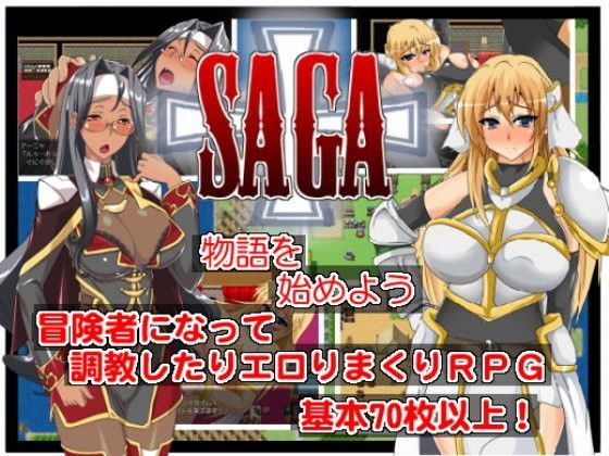 d 100493pl - SAGA【侍】