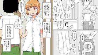 d 101217pl 320x180 - TS男子校付属中童貞マッサージ部【せみもぐら】
