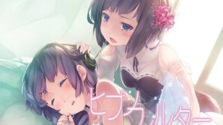 d 102009pl 320x180 - ヒプノフィルター【エロトランス】