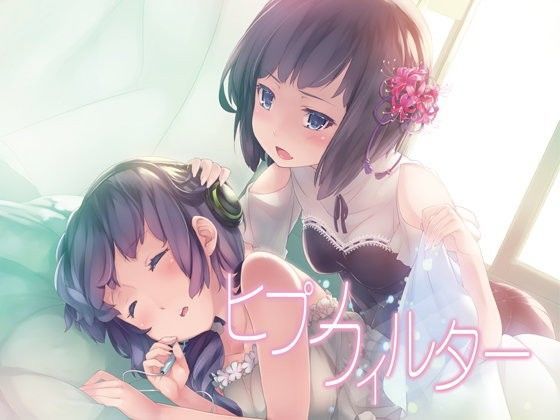 d 102009pl - ヒプノフィルター【エロトランス】