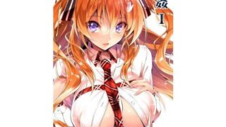 d 102077pl 320x180 - 恋姦I【きくらげ屋】