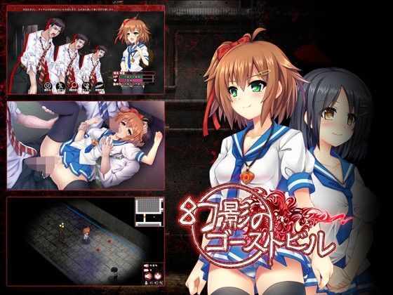 d 102115pl - 幻影のゴーストビル【レベル1】