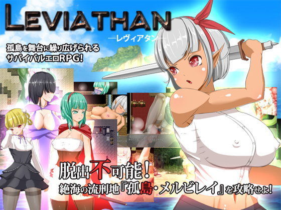 d 102136pl - Leviathan【TechnoBrake】