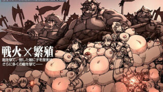 d 102535pl 320x180 - オークの野望1【DameDungeon】