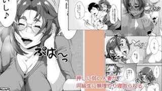 d 102691pl 320x180 - 押しに弱い人妻が同級生に無理やり寝取られる【akys本舗】