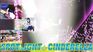 d 103121pl 320x180 - スポットライト☆シンデレラ【ベルゼブブ】