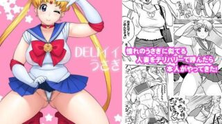 d 103569pl 320x180 - DELIイイうさぎ・人妻うさぎのデリヘル【666PROTECT】