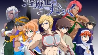 d 104125pl 320x180 - 淫魔化すごろく【コラプト】