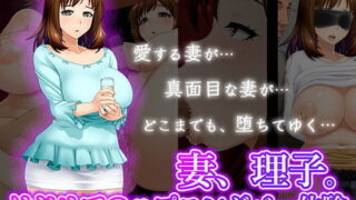 d 104174pl 320x180 - 妻、理子。はじめてのハプニングバー体験【BLOOM FACTORY】