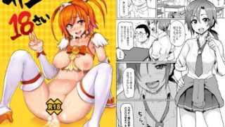 d 104254pl 320x180 - サニエ18さい【メメ屋】