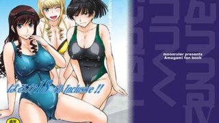 d 104293pl 320x180 - はるか18 AllInclusive！！【むうんるうらあ】