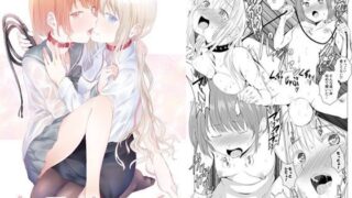 d 104560pl 320x180 - ケモノアイ【春待氷柱】