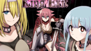d 104623pl 320x180 - King Exit【深爪貴族】