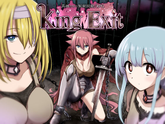 d 104623pl - King Exit【深爪貴族】