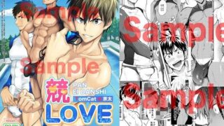 d 105257pl 320x180 - 競LOVE【TopRush】
