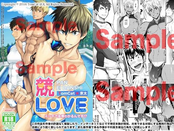 d 105257pl - 競LOVE【TopRush】